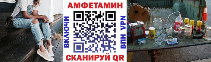 где купить наркотик  Пойковский  АМФ 97% 