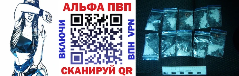 APVP мука  OMG как зайти  это формула  Пойковский 
