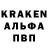 Alpha-PVP СК КРИС Redflame