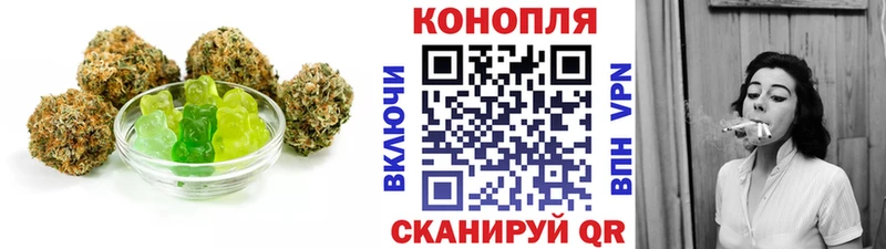 Печенье с ТГК конопля Пойковский