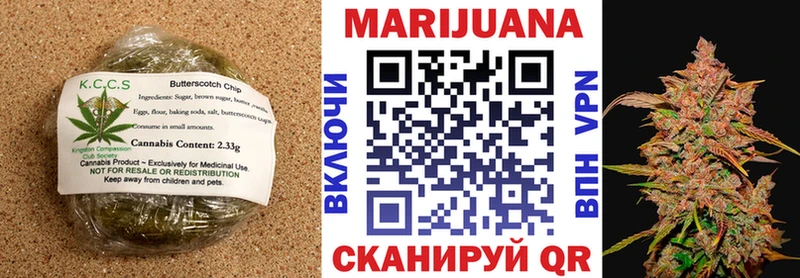 Еда ТГК марихуана  дарнет шоп  Пойковский 