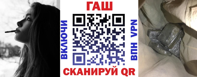 ГАШИШ Изолятор  Пойковский 