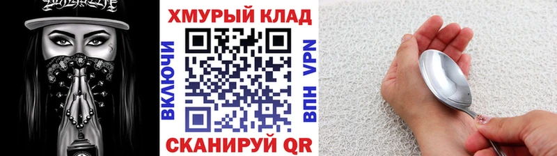 Героин афганец  Пойковский 
