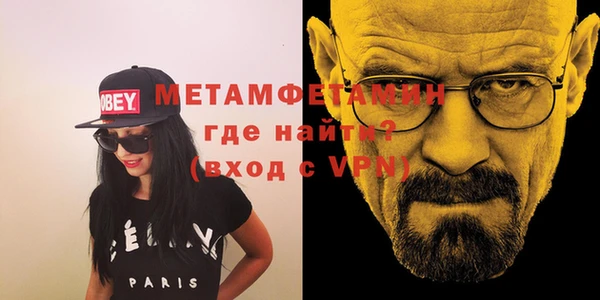 МДМА Бугульма