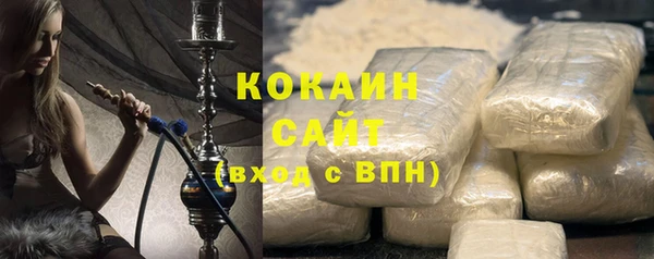 кокаин перу Богданович
