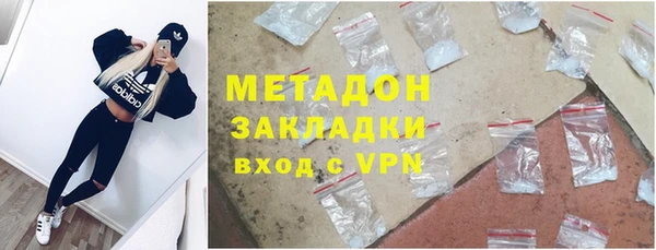 МДМА Бугульма