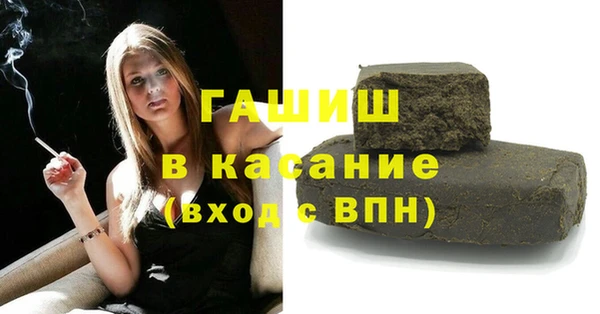 МДМА Бугульма