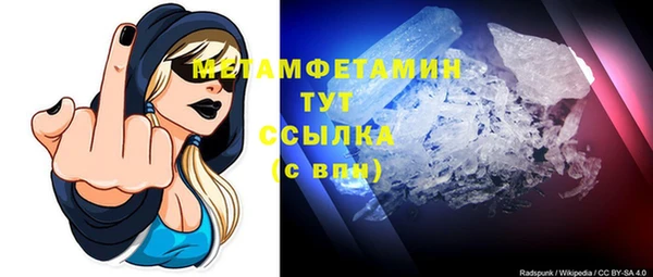 герыч Бородино