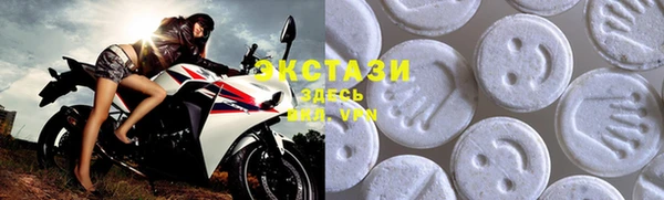 хмурый Бронницы