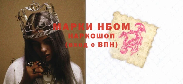 прущая мука Богородск