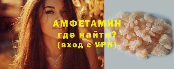 МДМА Бугульма