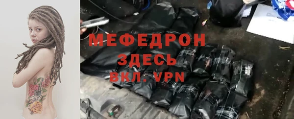 меф VHQ Богородицк