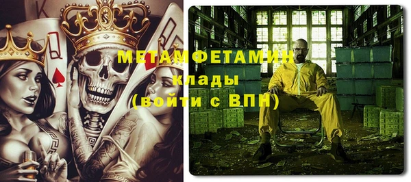 меф VHQ Богородицк