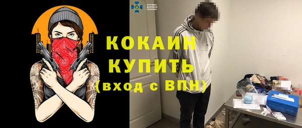 МДМА Бугульма