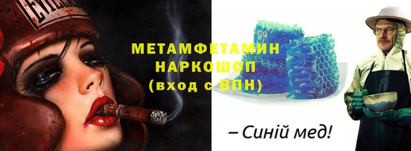 хмурый Бронницы