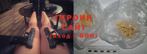 хмурый Бронницы