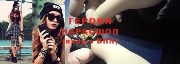 герыч Бородино