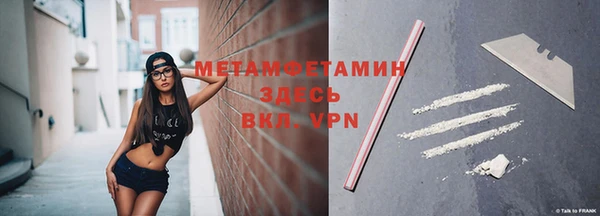 хмурый Бронницы