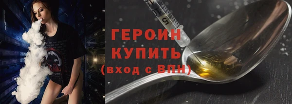меф VHQ Богородицк