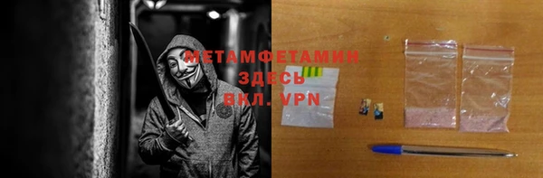 МДМА Бугульма