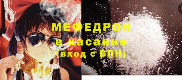 герыч Бородино