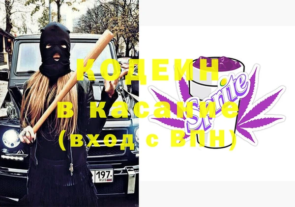 хмурый Бронницы