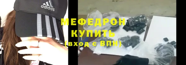 МДМА Бугульма