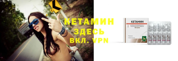 МДМА Бугульма