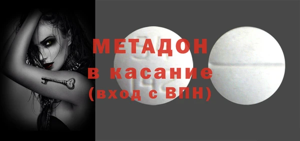 хмурый Бронницы