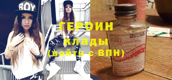 хмурый Бронницы