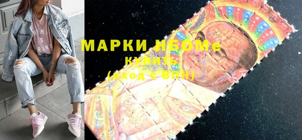 герыч Бородино