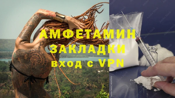 герыч Бородино