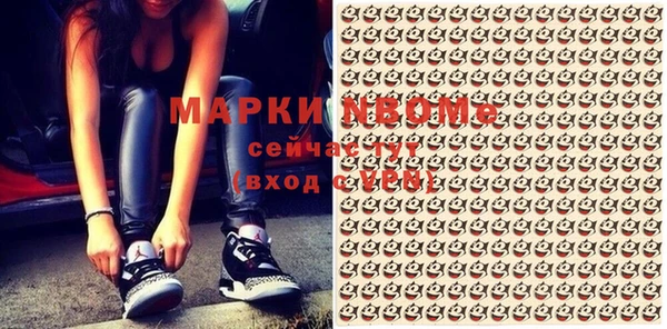 хмурый Бронницы