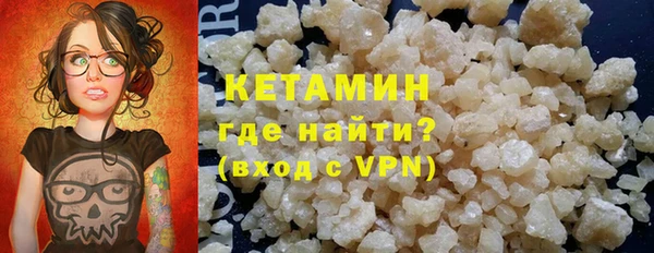 герыч Бородино