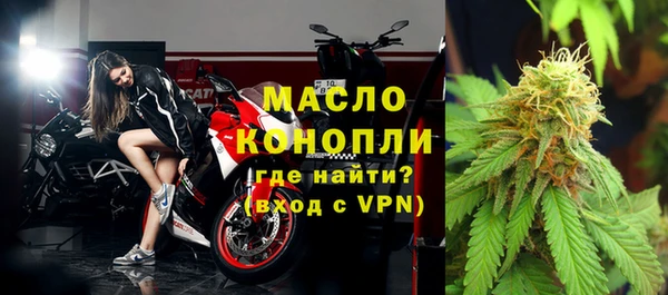 МДМА Бугульма