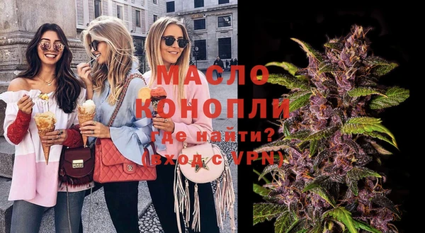 МДМА Бугульма