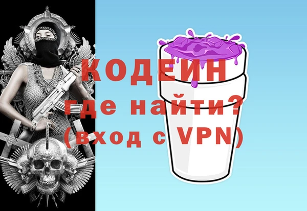 МДМА Бугульма