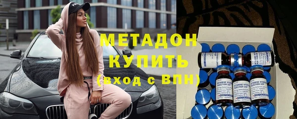 герыч Бородино