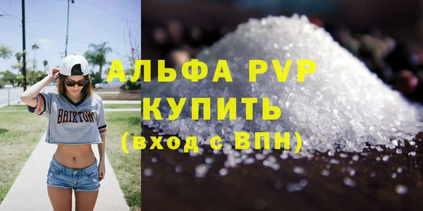 герыч Бородино