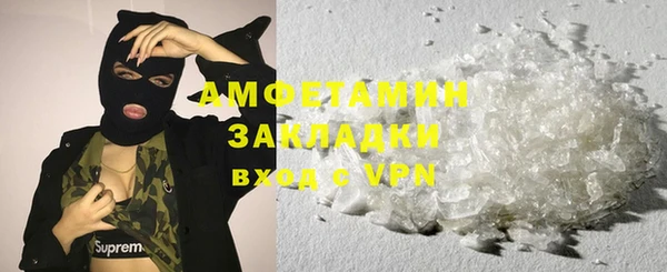 прущая мука Богородск