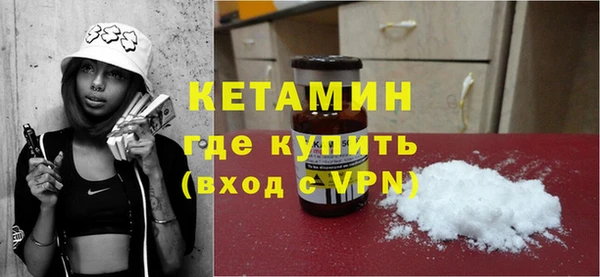 герыч Бородино
