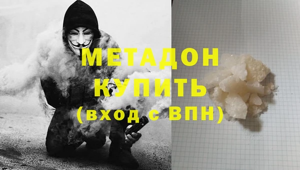 хмурый Бронницы