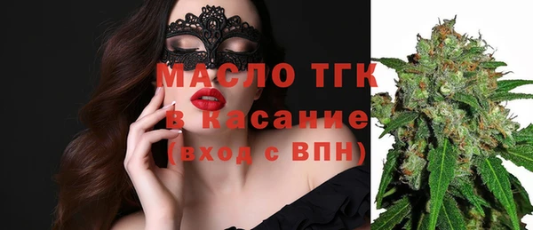 МДМА Бугульма
