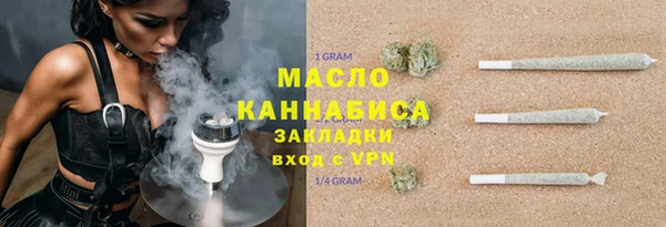 хмурый Бронницы