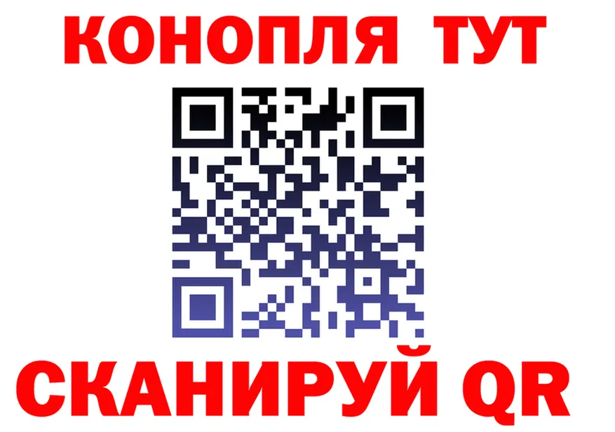 Шишки марихуана конопля как войти это KRAKEN Пойковский