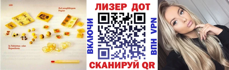 ЛСД экстази ecstasy  купить наркоту  Пойковский 