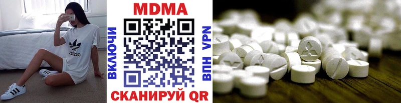 MDMA Molly Пойковский