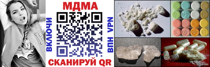 kraken ссылки  Пойковский  MDMA crystal 