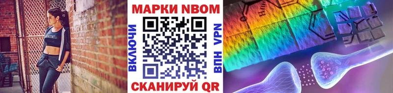 OMG маркетплейс  Пойковский  Марки 25I-NBOMe 1,8мг 