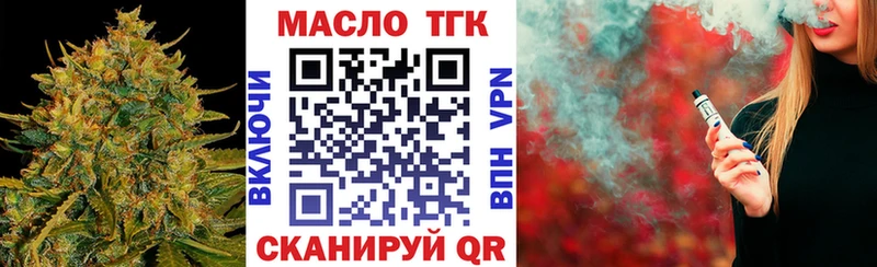Дистиллят ТГК концентрат  сколько стоит  Пойковский 